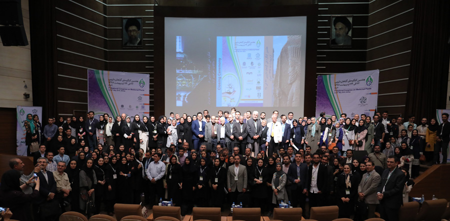 Group Photo Taken at the Closing Ceremony of the 7th National Congress on Medicinal Plants